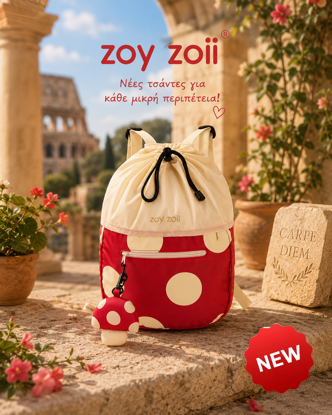 Zoyzoii® Σακίδιο Πλάτης 13LT B36 Mushroom