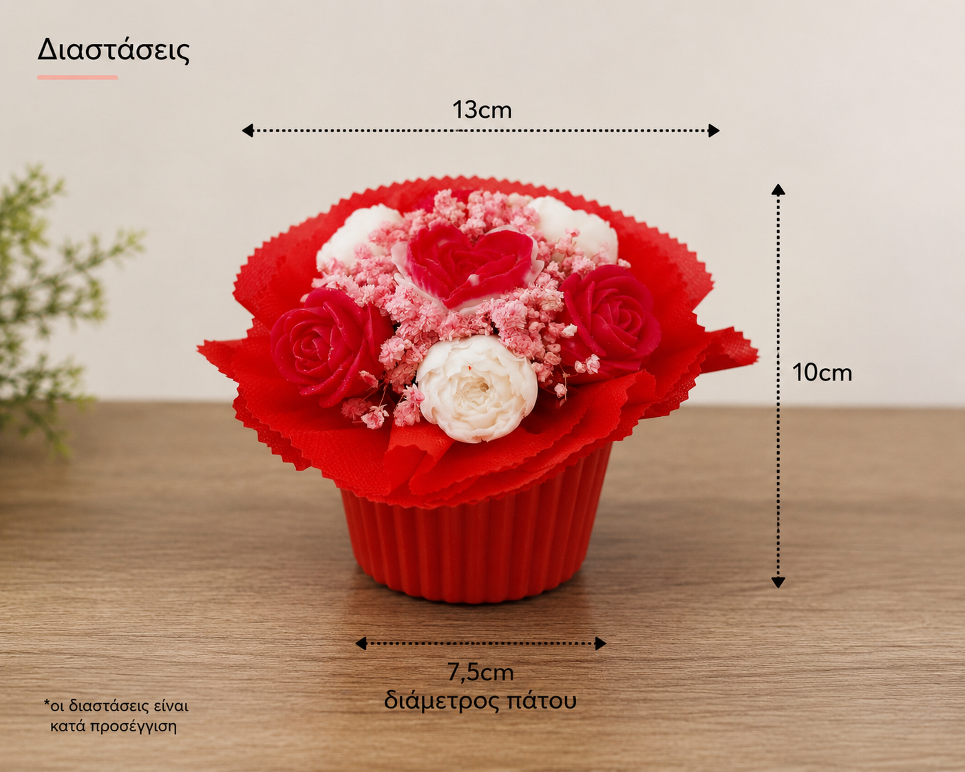 Amour Bouquet - Ανθοδέσμη από κερί - Image 2