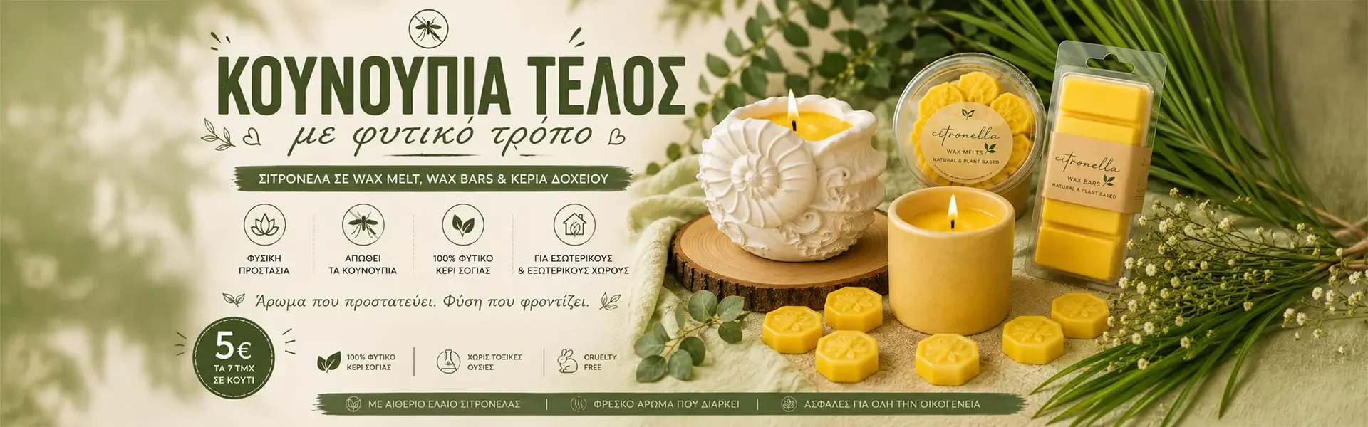sitronela-desktop
